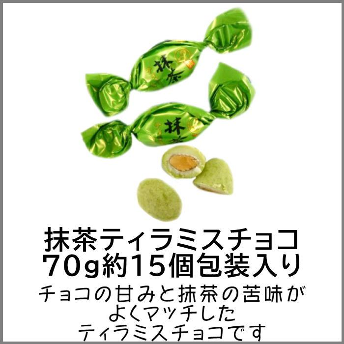 ピュアレ チョコ盛り 3種 ミックス ホワイトティラミスチョコ ピュアレ チョコ盛り 3種 ミックス ホワイトティラミスチョコ