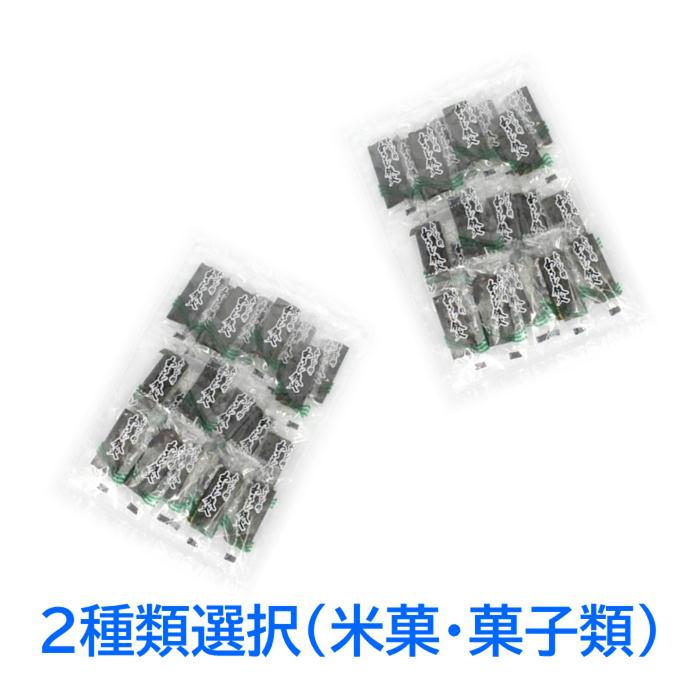 ２種類選択 わさび鉄火 他 メール便 ポスト投函 おつまみ チャーム の商品画像