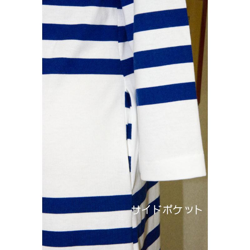 カジュアル部屋着ワンピースB2 |  | 08