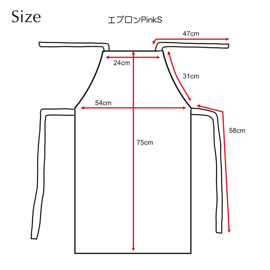 エプロンPinkS |  | 08