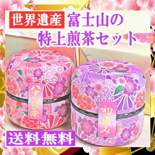 高級お茶葉 10箱セット 高級お茶葉 10箱セット