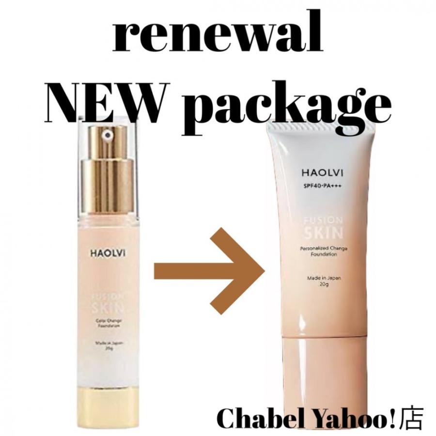 ハオルビ パーソナライズスキンファンデーション 20g ハオルビ