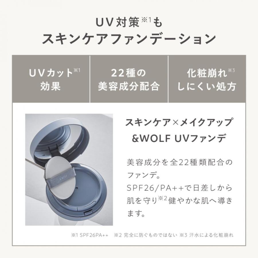 &WOLF UV リキッドファンデーション ピンクベージュ UF-001 pink &WOLF UV リキッドファンデーション ピンクベージュ UF-001 pink