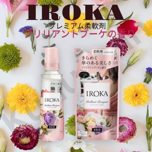 花王 イロカ IROKA 柔軟剤 ブリリアントブーケの香り 詰替え 480ml 2袋 