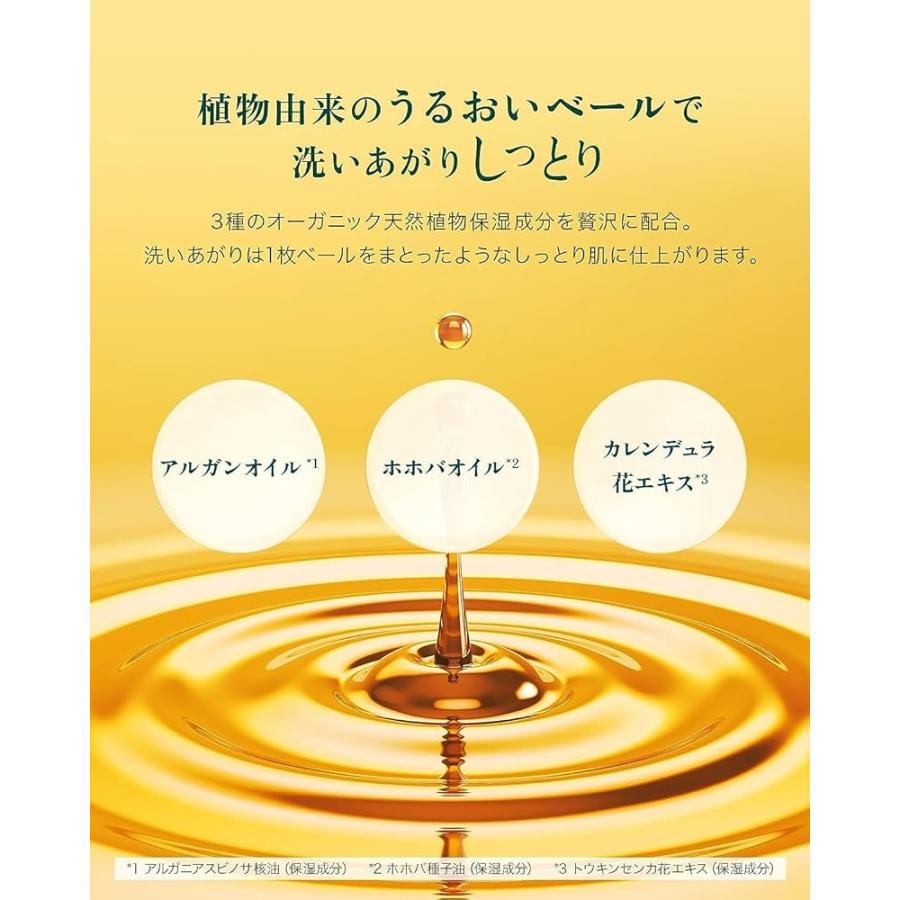 クナイプ 泡ボディウォッシュ ボディソープ サクラの香り 本体 450ml 1個 + 詰め替え 400g 1個セット｜chabel｜02