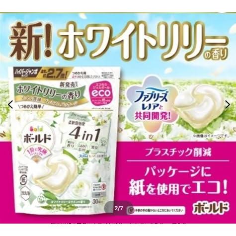 P&G ボールド 洗濯洗剤 ジェルボール 4D ホワイトリリー & サボンの