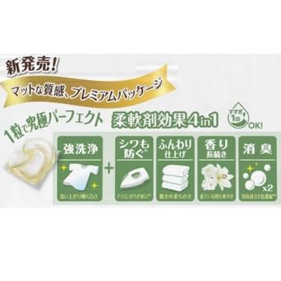 P&G ボールド 洗濯洗剤 ジェルボール 4D ホワイトリリー & サボンの