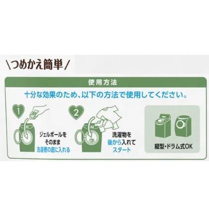 P&G ボールド 洗濯洗剤 ジェルボール 4D ホワイトリリー & サボンの