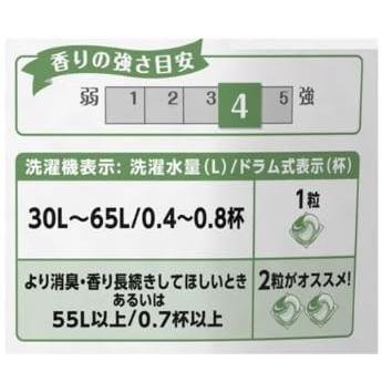 P&G ボールド 洗濯洗剤 ジェルボール 4D ホワイトリリー & サボンの