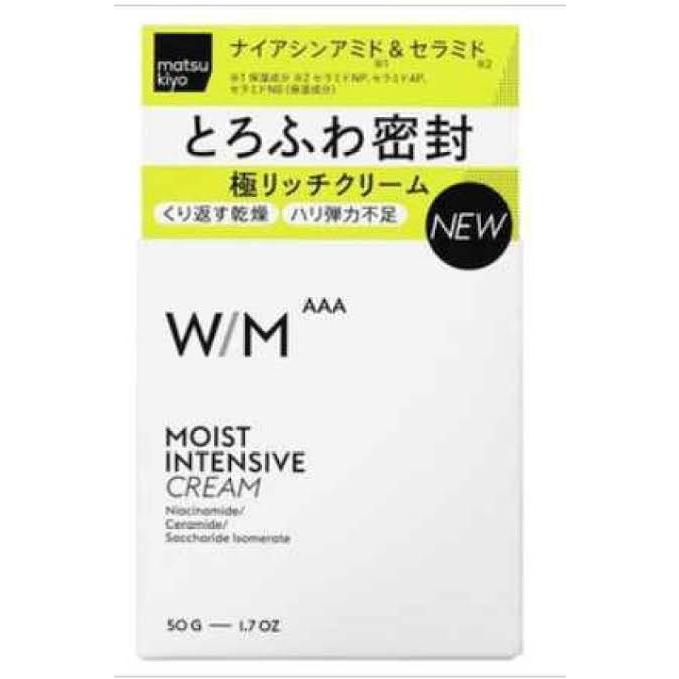 ウィズメソッドトリプルA モイストインテンシブ クリーム 50g