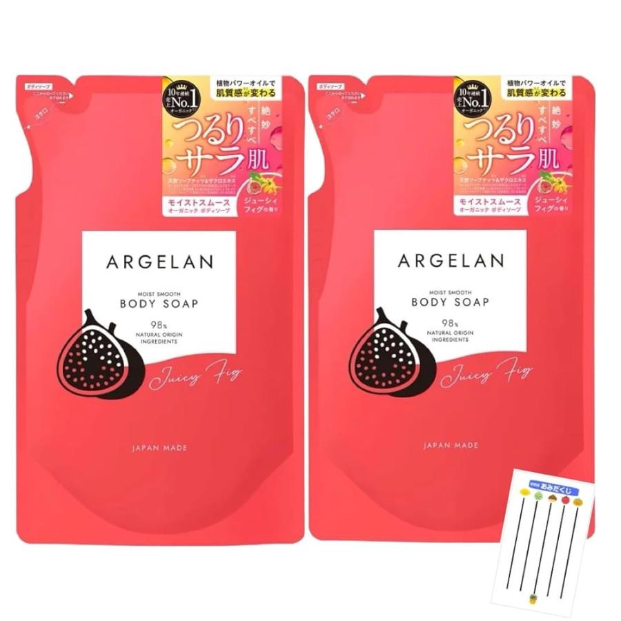 ATPLON ボディソープ・ジェル セット アトピロンソープ