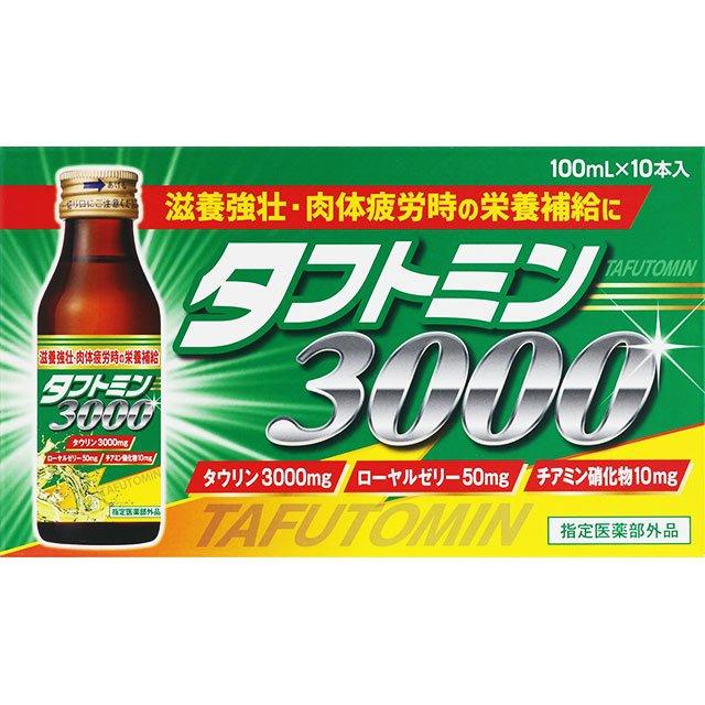 タフトミン3000 100mLx10本 栄養ドリンク 疲労回復・栄養補給に | 