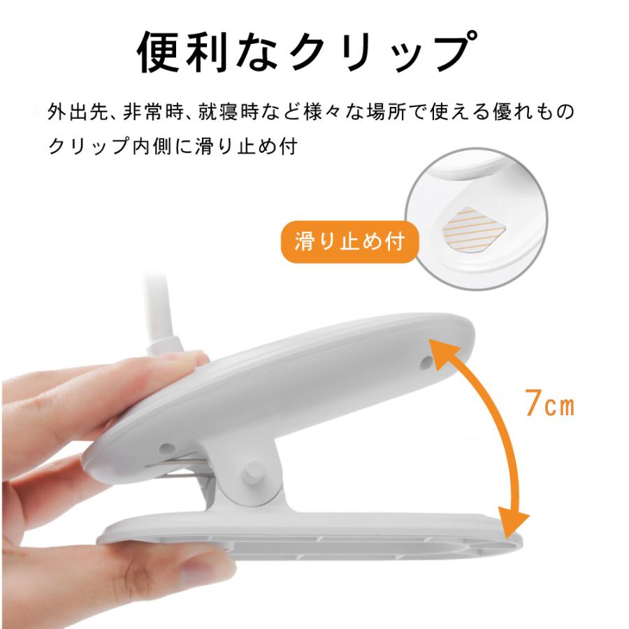 電気スタンド クリップ式 LED 使いやすい デスクライト 災害 勉強用 机の上 照明 明るい 北欧 | ブランド登録なし | 10