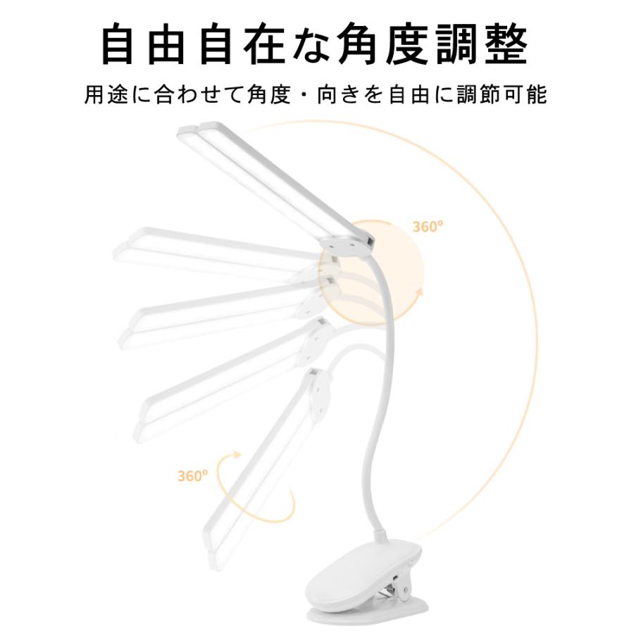 電気スタンド クリップ式 LED 使いやすい デスクライト 勉強用 机の上 照明 明るい 北欧｜chaccess｜13