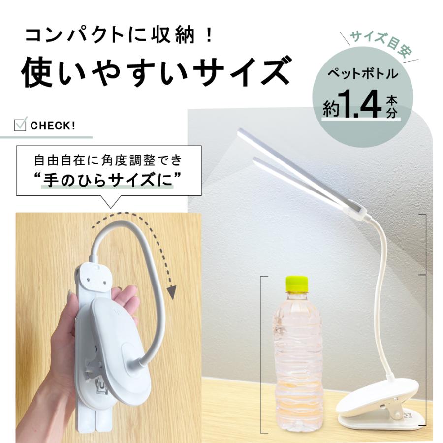 電気スタンド クリップ式 LED 使いやすい デスクライト 災害 勉強用 机の上 照明 明るい 北欧 | ブランド登録なし | 13