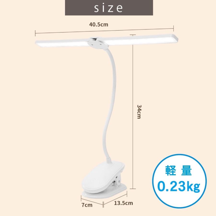 電気スタンド クリップ式 LED 使いやすい デスクライト 災害 勉強用 机の上 照明 明るい 北欧 | ブランド登録なし | 15
