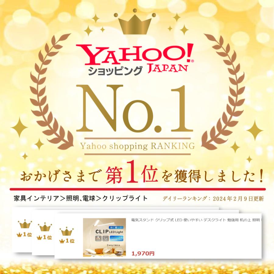 電気スタンド クリップ式 LED 使いやすい デスクライト 災害 勉強用 机の上 照明 明るい 北欧 | ブランド登録なし | 02