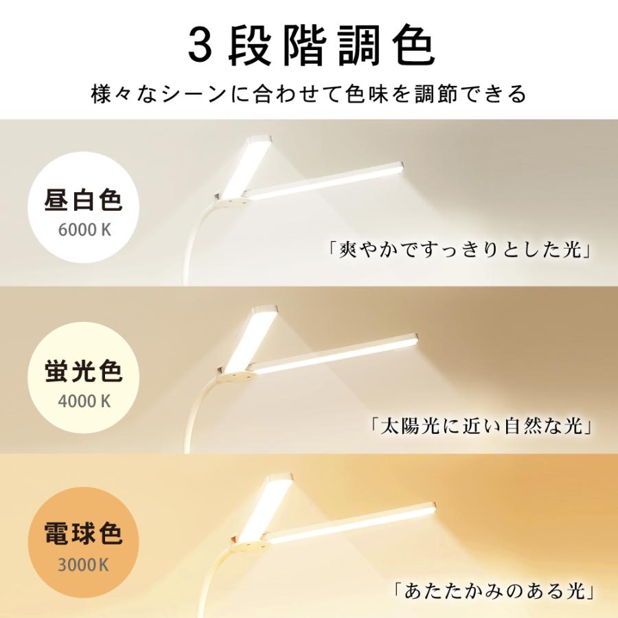 電気スタンド クリップ式 LED 使いやすい デスクライト 災害 勉強用 机の上 照明 明るい 北欧 | ブランド登録なし | 05
