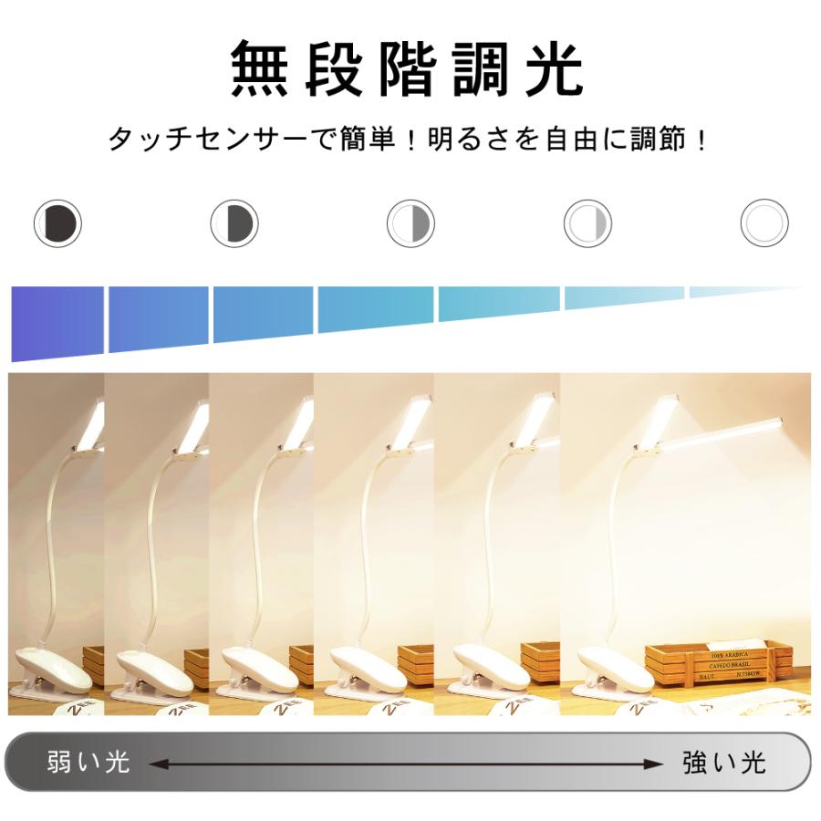 電気スタンド クリップ式 LED 使いやすい デスクライト 災害 勉強用 机の上 照明 明るい 北欧 | ブランド登録なし | 06