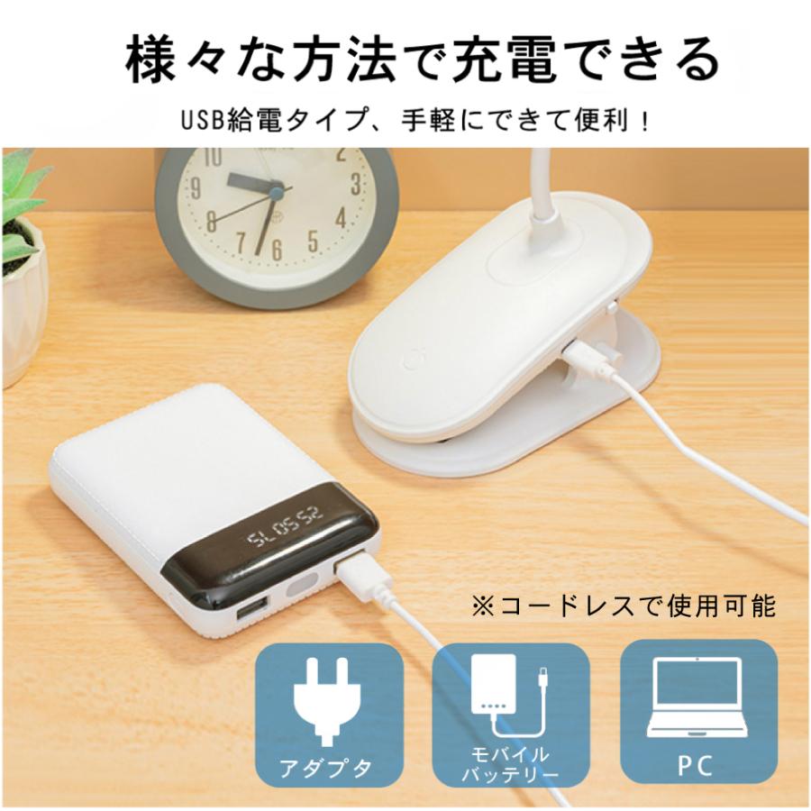 電気スタンド クリップ式 LED 使いやすい デスクライト 災害 勉強用 机の上 照明 明るい 北欧 | ブランド登録なし | 08
