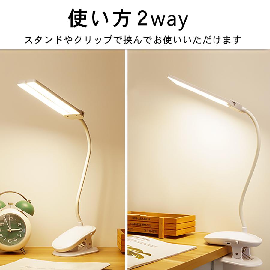 電気スタンド クリップ式 LED 使いやすい デスクライト 災害 勉強用 机の上 照明 明るい 北欧 | ブランド登録なし | 09