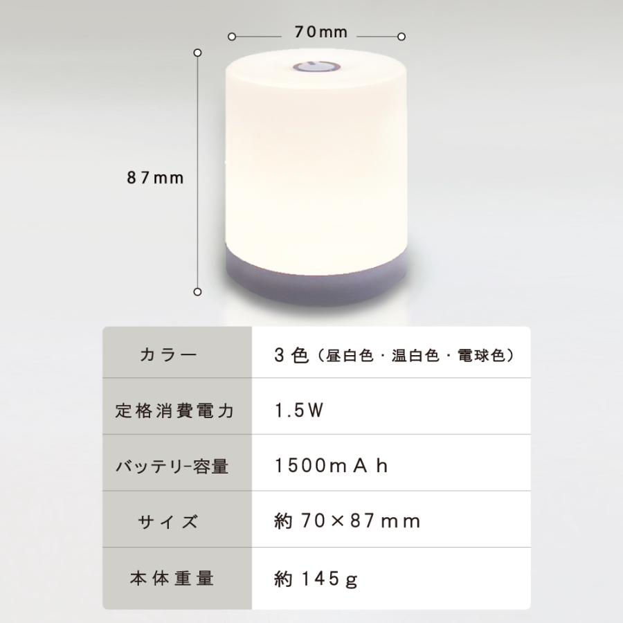 授乳ライト ナイトライト 調光 ベッド 寝室 災害 充電式  おしゃれ デスクライト 赤ちゃん 授乳ライト 卓上ライト テーブルライト USB | ブランド登録なし | 10