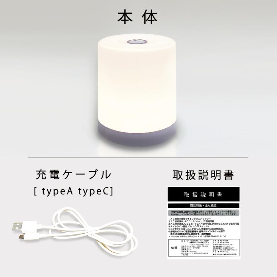 授乳ライト ナイトライト 調光 ベッド 寝室 災害 充電式  おしゃれ デスクライト 赤ちゃん 授乳ライト 卓上ライト テーブルライト USB | ブランド登録なし | 11