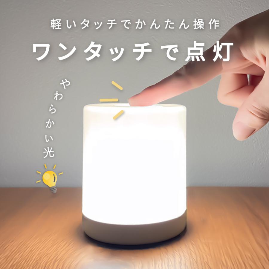 授乳ライト ナイトライト 調光 ベッド 寝室 災害 充電式  おしゃれ デスクライト 赤ちゃん 授乳ライト 卓上ライト テーブルライト USB | ブランド登録なし | 02