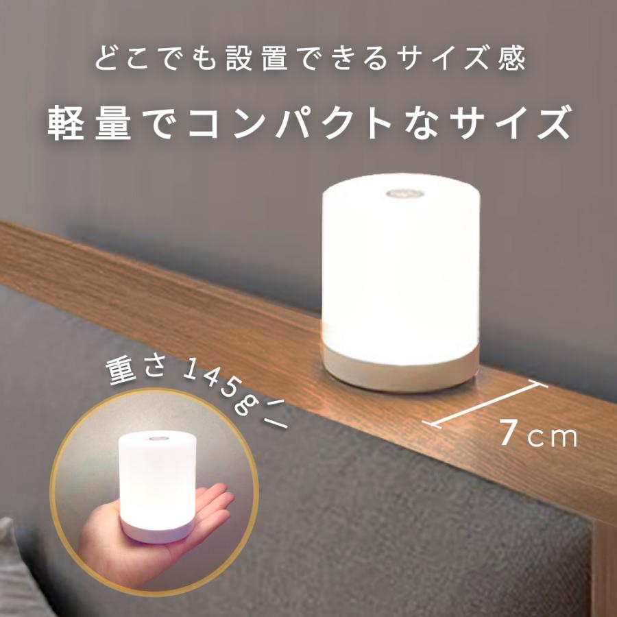 授乳ライト ナイトライト 調光 ベッド 寝室 災害 充電式  おしゃれ デスクライト 赤ちゃん 授乳ライト 卓上ライト テーブルライト USB | ブランド登録なし | 04