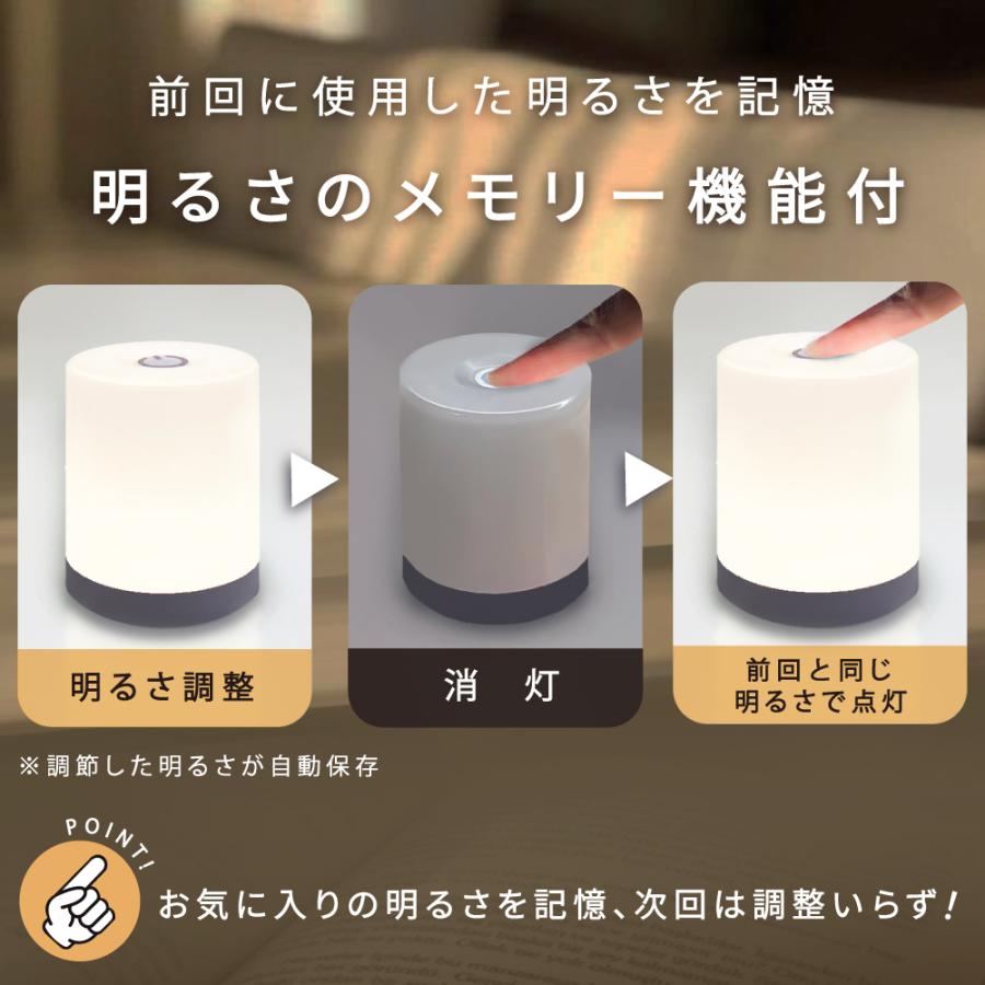 授乳ライト ナイトライト 調光 ベッド 寝室 災害 充電式 おしゃれ