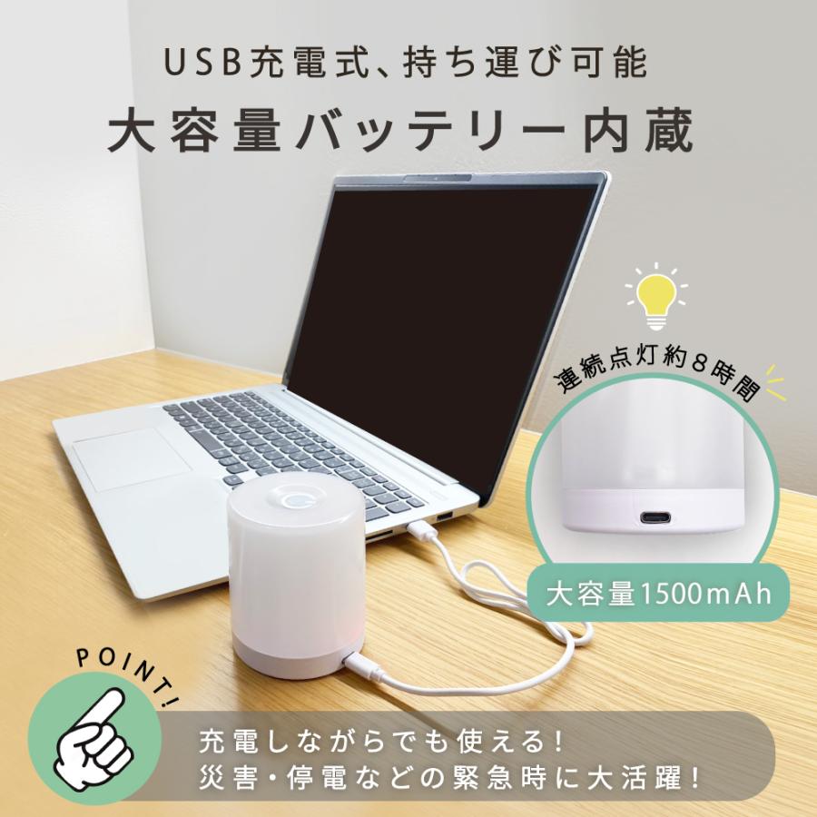 授乳ライト ナイトライト 調光 ベッド 寝室 災害 充電式  おしゃれ デスクライト 赤ちゃん 授乳ライト 卓上ライト テーブルライト USB | ブランド登録なし | 07