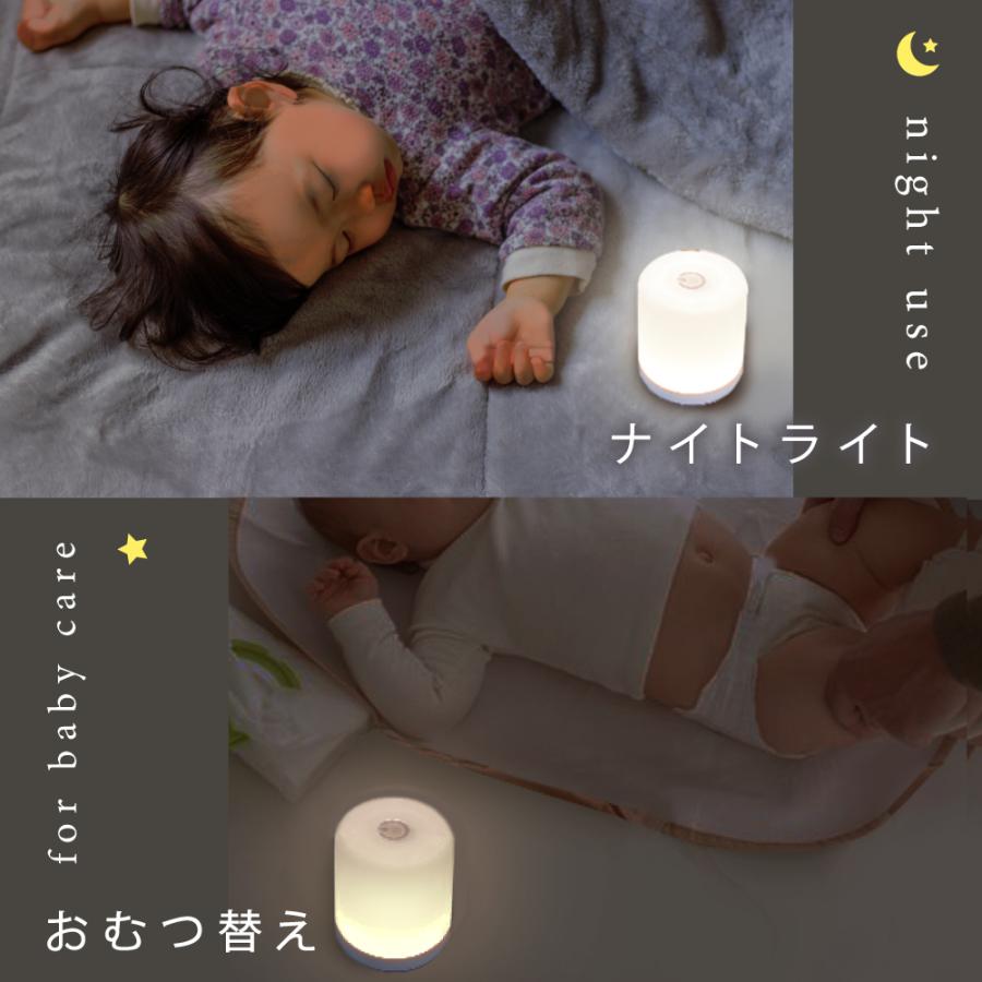 授乳ライト ナイトライト 調光 ベッド 寝室 災害 充電式  おしゃれ デスクライト 赤ちゃん 授乳ライト 卓上ライト テーブルライト USB | ブランド登録なし | 08