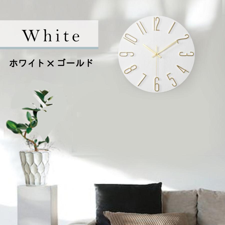 壁掛け時計 掛け時計 おしゃれ オシャレ 北欧 静音 壁掛け 時計 モダン