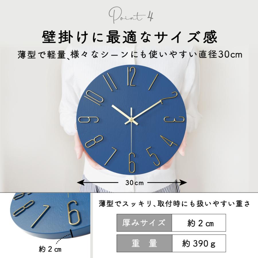 壁掛け時計 掛け時計 おしゃれ オシャレ 北欧 静音 壁掛け 時計 モダン