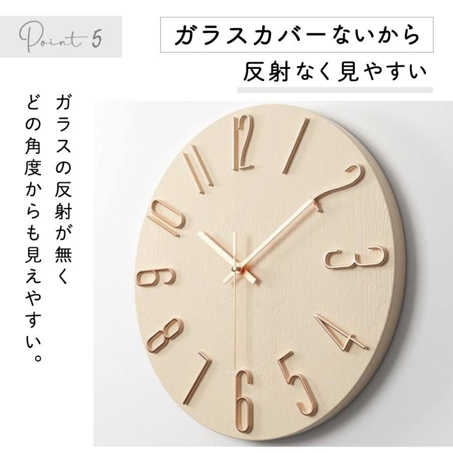 壁掛け時計 掛け時計 おしゃれ オシャレ 北欧 静音 壁掛け 時計 モダン