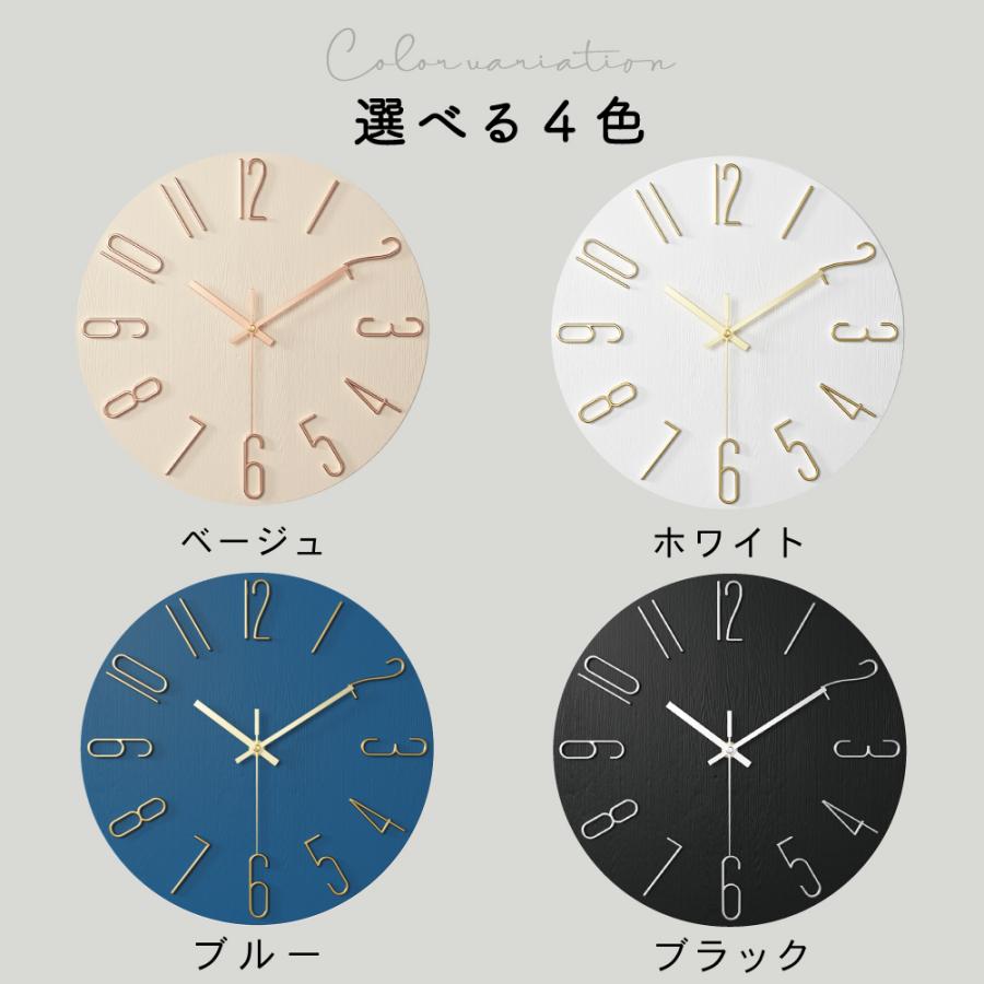 壁掛け時計 掛け時計 おしゃれ オシャレ 北欧 静音 壁掛け 時計