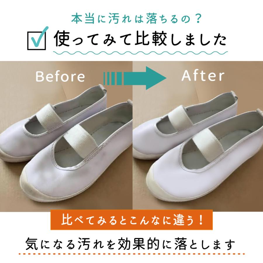 靴用洗濯ネット 靴 2点セット 洗濯機用 靴洗い 上履き 新生活