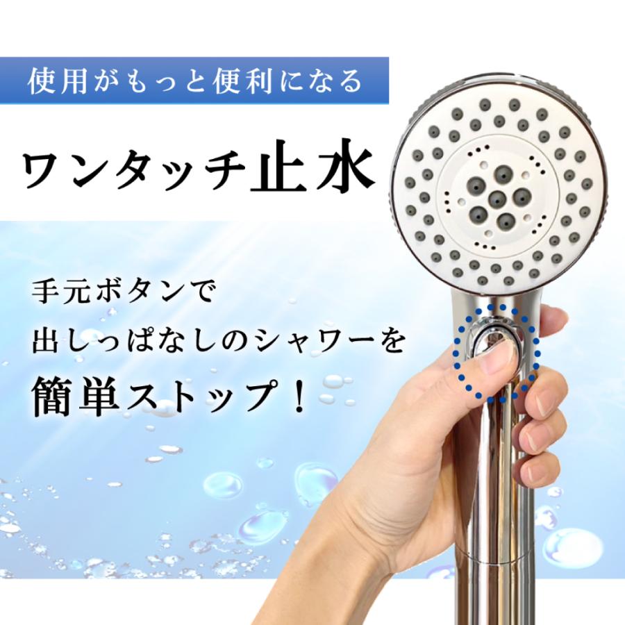 ナノバブルシャワーヘッド 節水 高水圧 5段階 手元止水 美肌 保湿 取付
