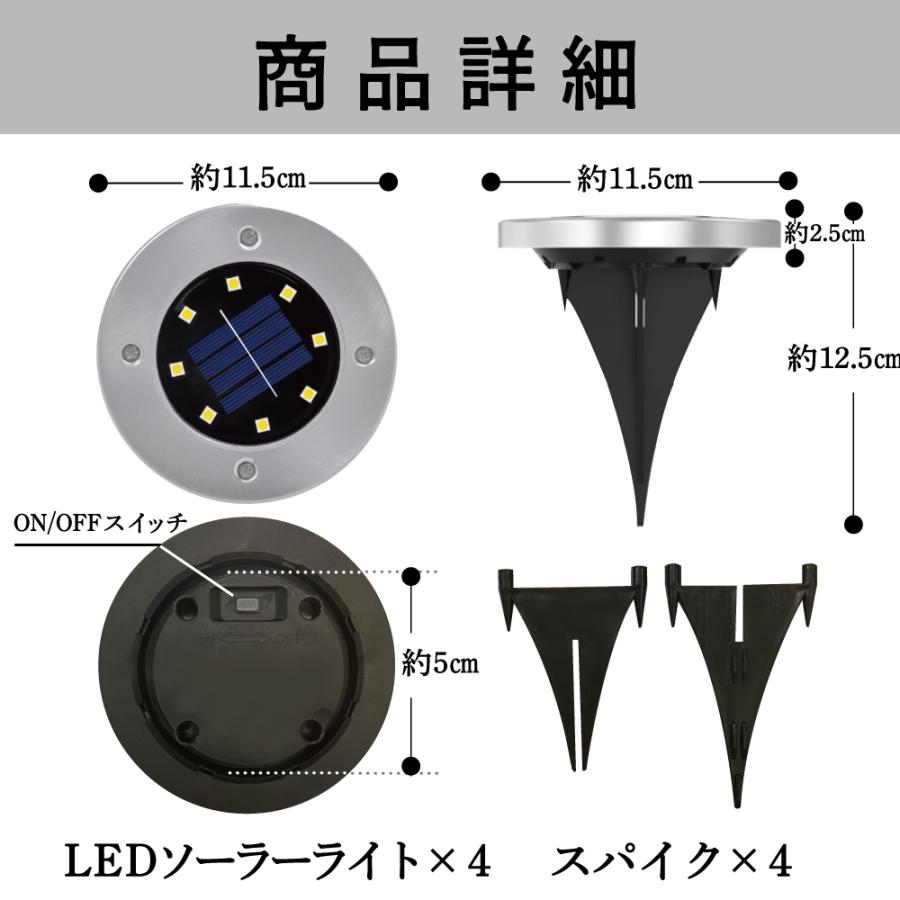 埋め込み式 ソーラーライト ガーデン 屋外 防水 LED おしゃれ 4個セット | ブランド登録なし | 14