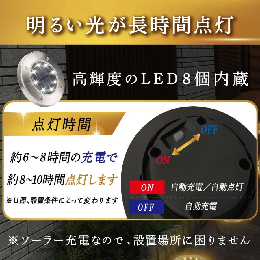 埋め込み式 ソーラーライト ガーデン 屋外 防水 LED おしゃれ 4個セット | ブランド登録なし | 07