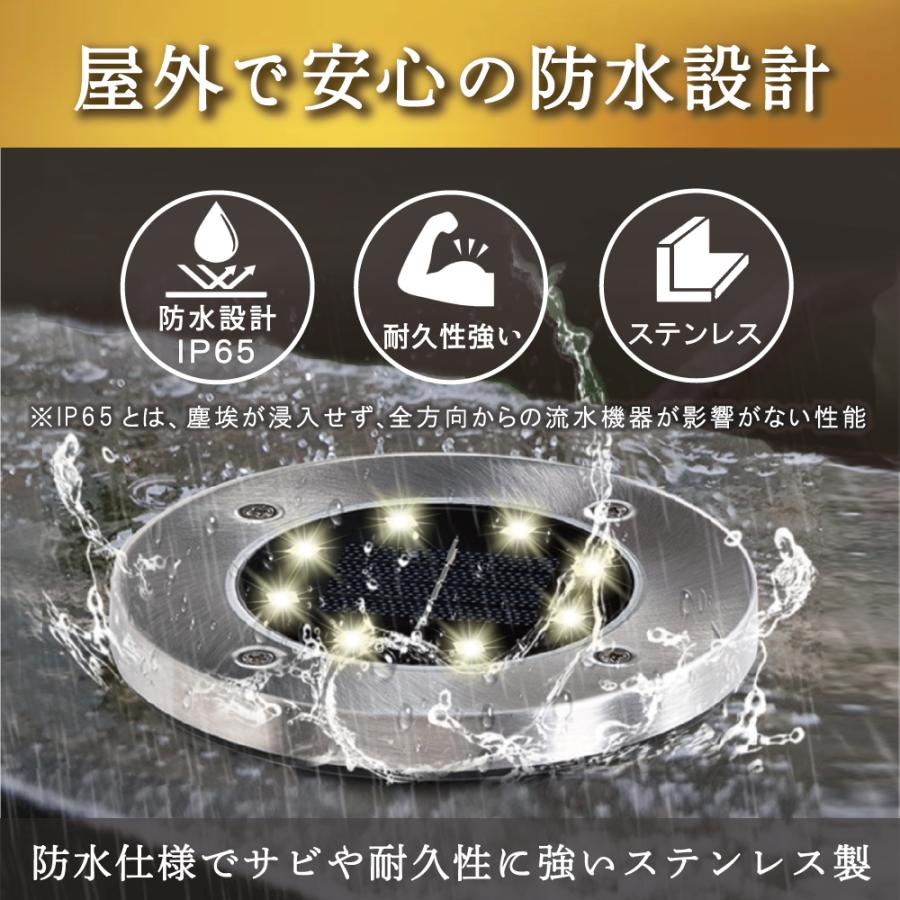 埋め込み式 ソーラーライト ガーデン 屋外 防水 LED おしゃれ 4個セット | ブランド登録なし | 08