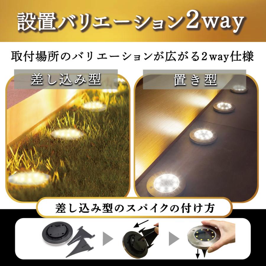 埋め込み式 ソーラーライト ガーデン 屋外 防水 LED おしゃれ 4個セット | ブランド登録なし | 09