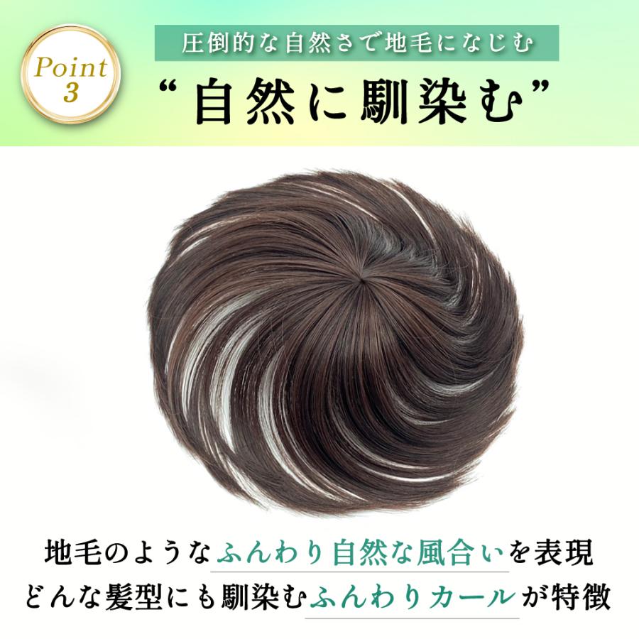 ウィッグユキ 頭頂部 白髪隠し ヘアファンデーション - ウィッグユキ
