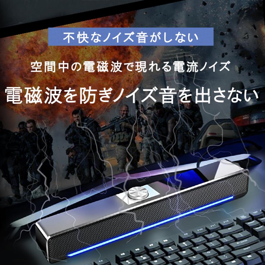 有線スピーカー pcスピーカー サウンドバー 高音質 有線 パスコンスピーカー 小型 おしゃれ コンパクト シンプル｜chaccess｜09