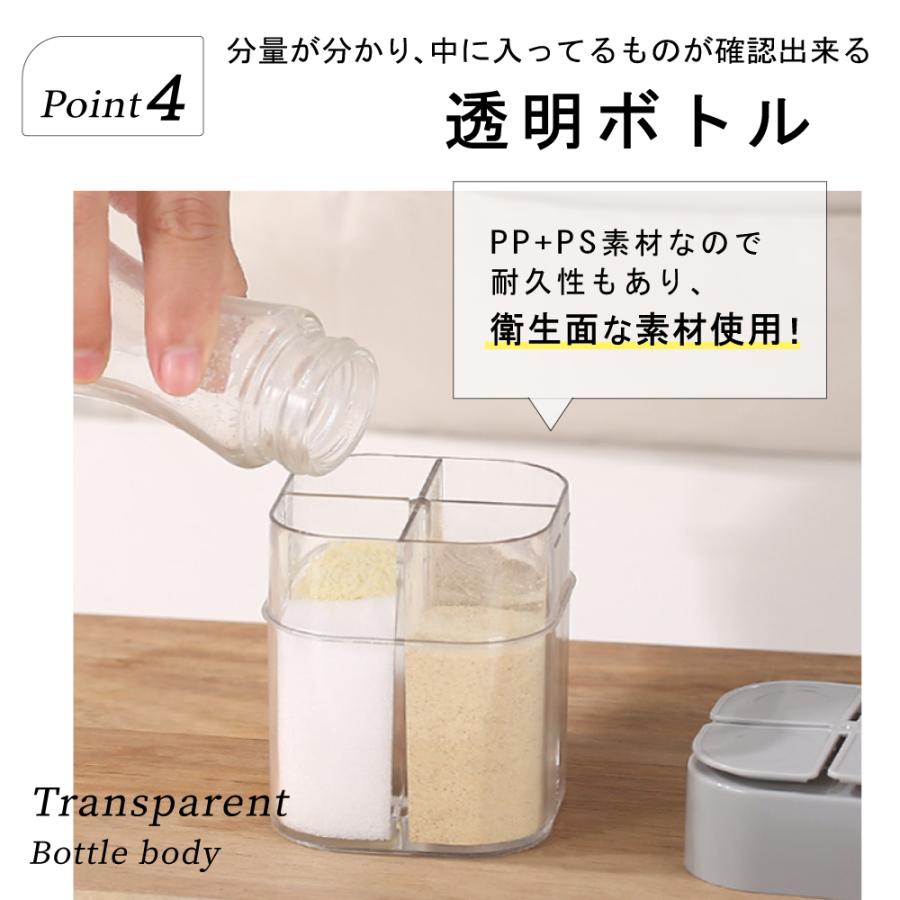 調味料入れ スパイスボトル 4種類 4in1 おしゃれ 持ち運び 調味料入れ スパイスボトル 4種類 4in1 おしゃれ 持ち運び