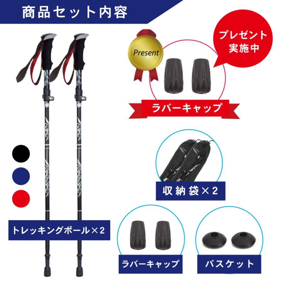 登山用の杖 トレッキングポール  折りたたみ 2本セット 超軽量 ストック ウォーキング 山登り｜chaccess｜16