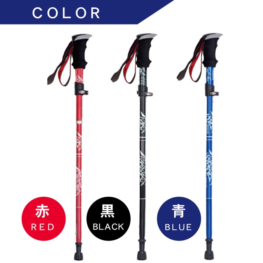 登山用の杖 トレッキングポール 折りたたみ 2本セット 超軽量 ストック 