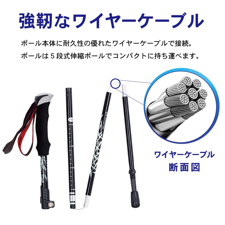 登山用の杖 トレッキングポール  折りたたみ 2本セット 超軽量 ストック ウォーキング 山登り｜chaccess｜12