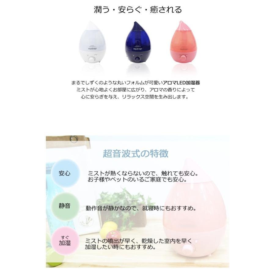 加湿器 超音波式 アロマLED加湿器 抗菌 アロマディフューザー 卓上