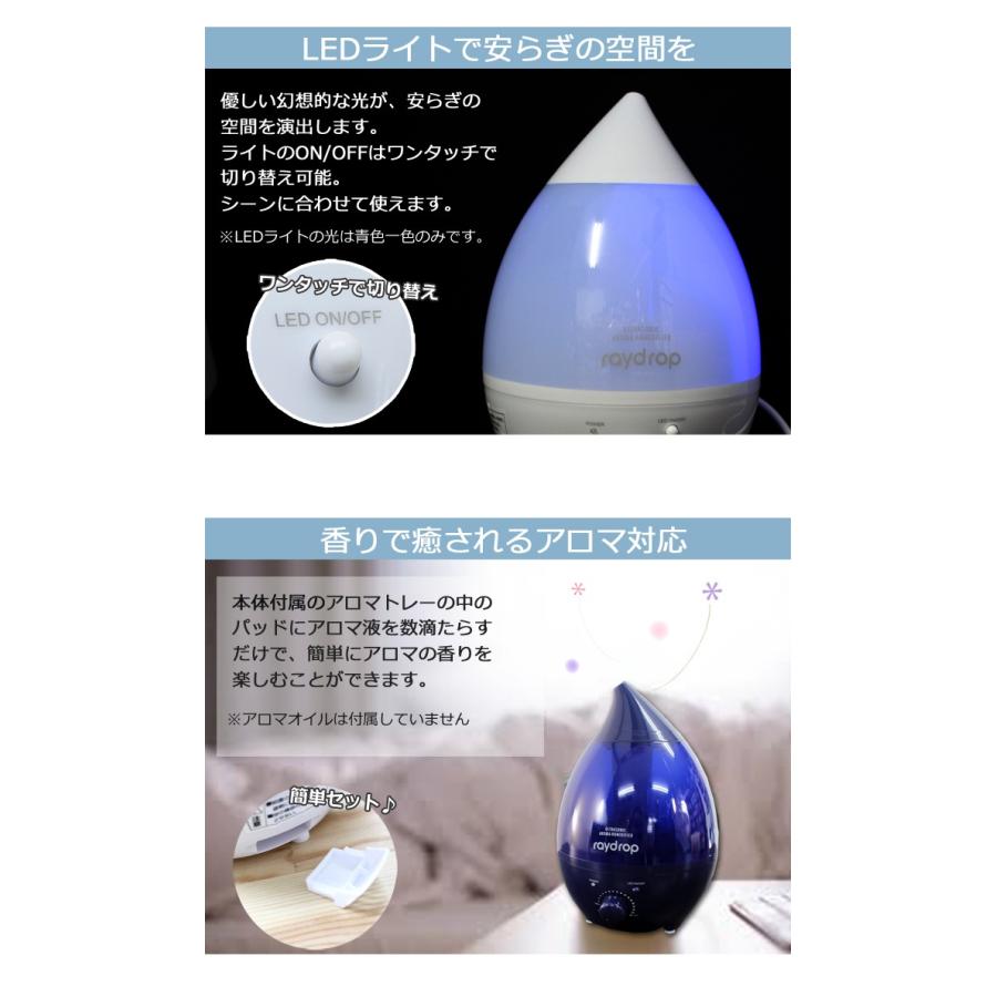加湿器 超音波式 アロマLED加湿器 抗菌 アロマディフューザー 卓上